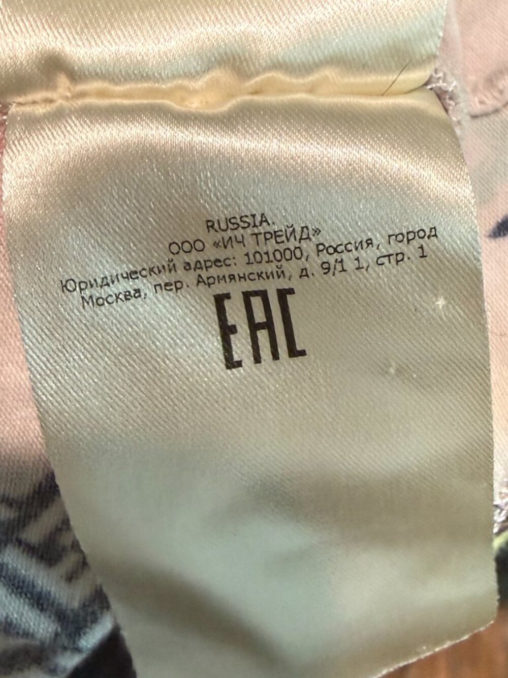 Fendi Kids Shirt Short Sleeve Tee Size 8 A Authentic RARE All-Over-Print AOP - Picture 12 of 14